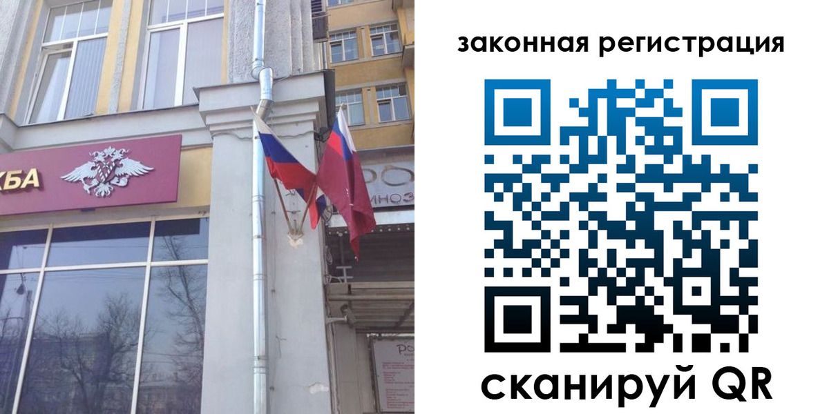 временная регистрация в Выборге