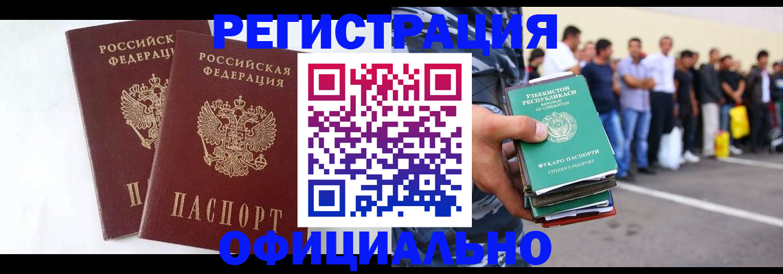 регистрация для школы в Выборге