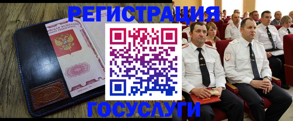 прописка регистрация в Выборге